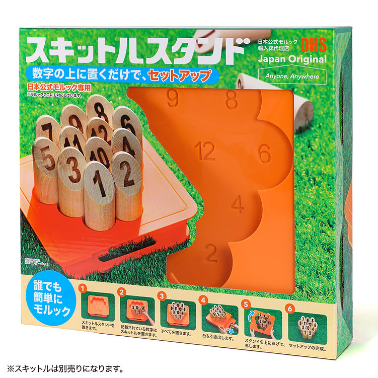 MOL-STAND  モルック　スキットルスタンド（日本オリジナル）