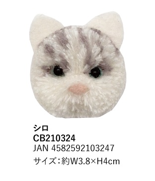 ふわもふﾌﾞﾛｰﾁ 猫 ｼﾛ