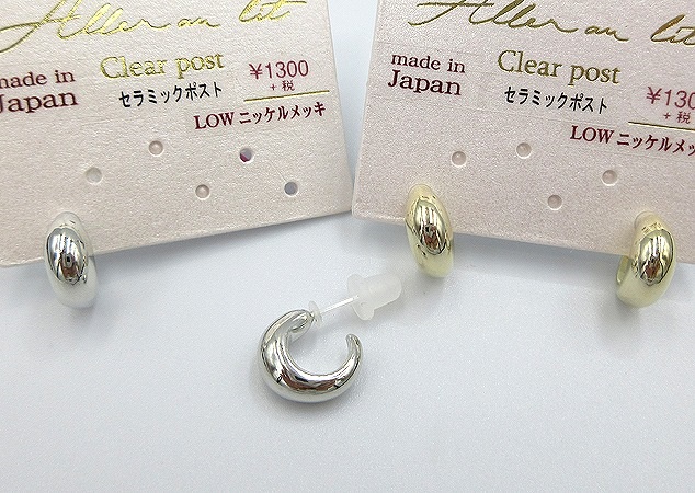 CL-2225 ｾﾗﾐｯｸﾎﾟｽﾄ RH LG