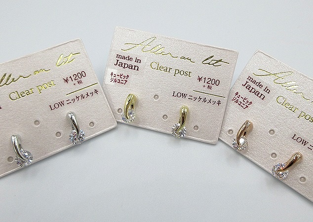 CL-2228 ｾﾗﾐｯｸﾎﾟｽﾄ RH LG PKG