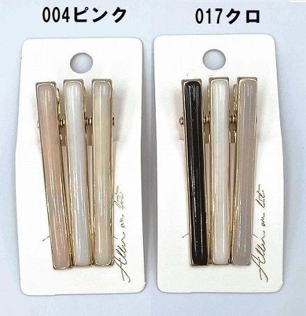 H-3729 ｾｯﾄｸﾘｯﾌﾟ PK BK