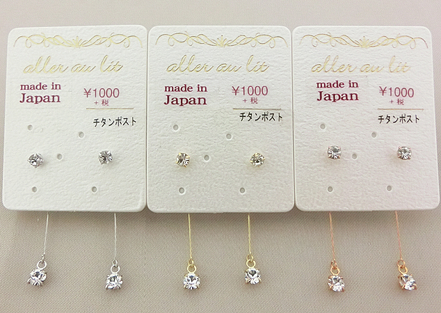 P-5834 ﾋﾟｱｽ RH LG PKG