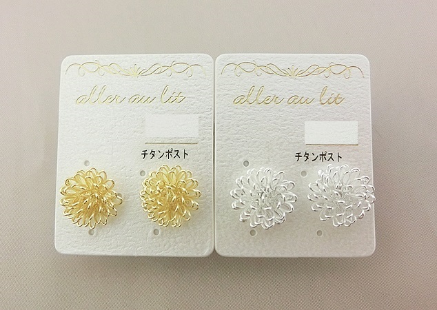 P-8694 ﾋﾟｱｽ LG SV