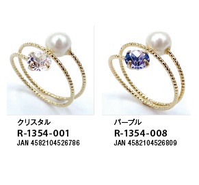 R-1354 ｽﾗｲﾄﾞﾌﾘｰﾘﾝｸﾞ CR PU