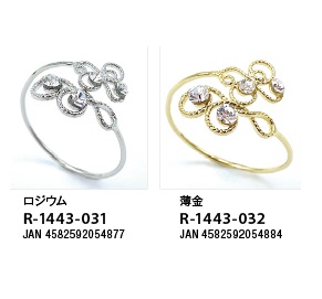 R-1443 ｽﾗｲﾄﾞﾌﾘｰﾘﾝｸﾞ RH LG