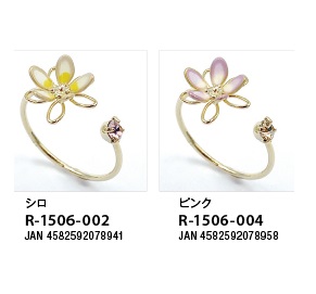 R-1506 ｽﾗｲﾄﾞﾌﾘｰﾘﾝｸﾞ WH PK