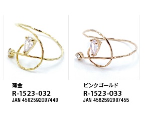 R-1523 ｽﾗｲﾄﾞﾌﾘｰﾘﾝｸﾞ LG PKG