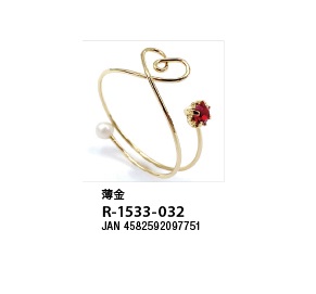 R-1533 ｽﾗｲﾄﾞﾌﾘｰﾘﾝｸﾞ LG