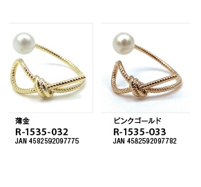 R-1535 ｽﾗｲﾄﾞﾌﾘｰﾘﾝｸﾞ LG PKG