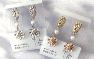 E-2125 ｳﾙﾄﾗﾌｨｯﾄｲﾔﾘﾝｸﾞ RH LG