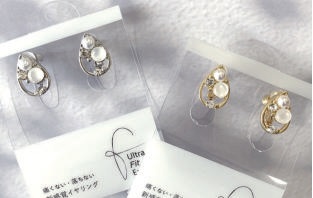 E-2148 ｳﾙﾄﾗﾌｨｯﾄｲﾔﾘﾝｸﾞ RH LG