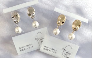 E-2253 ｳﾙﾄﾗﾌｨｯﾄｲﾔﾘﾝｸﾞ RH LG