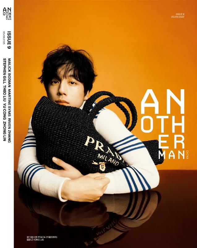 【8/25(月)までのご注文で発売日納品】 Another Man 2025年5・6月号