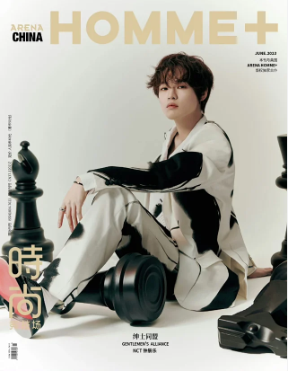 ARENA HOMME+ CHINA 2023年6月号