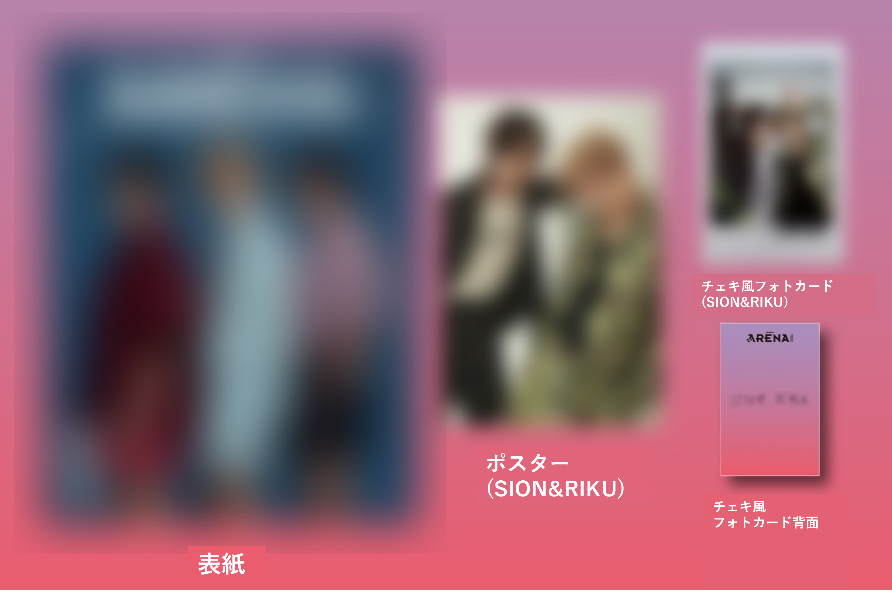 【5/30(金) 15時〆切】 ARENA HOMME+ CHINA 2025年5月号