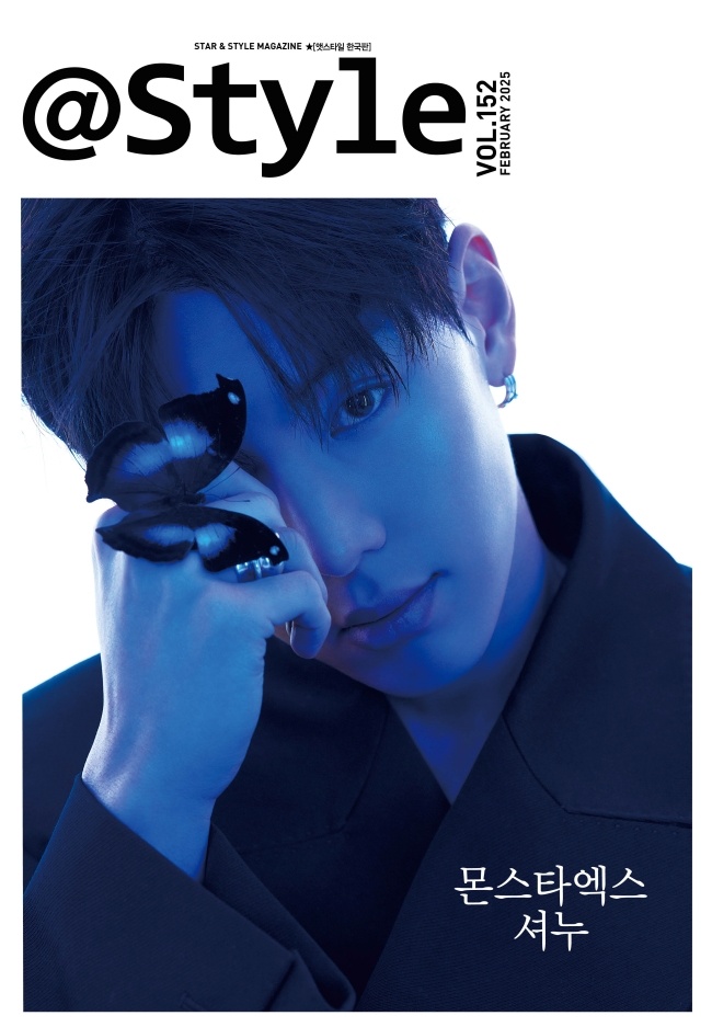 【1/17(金)17時〆切】atstar1 2025年2月号