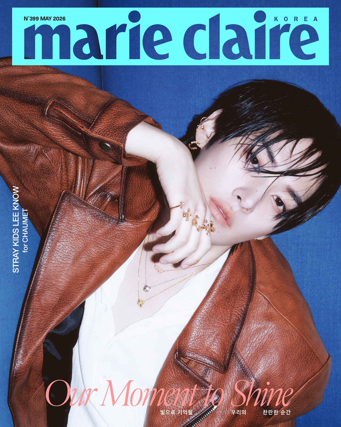 【5/18(月)までのご注文で発売日納品】 Marie Claire Korea 2026年5月号