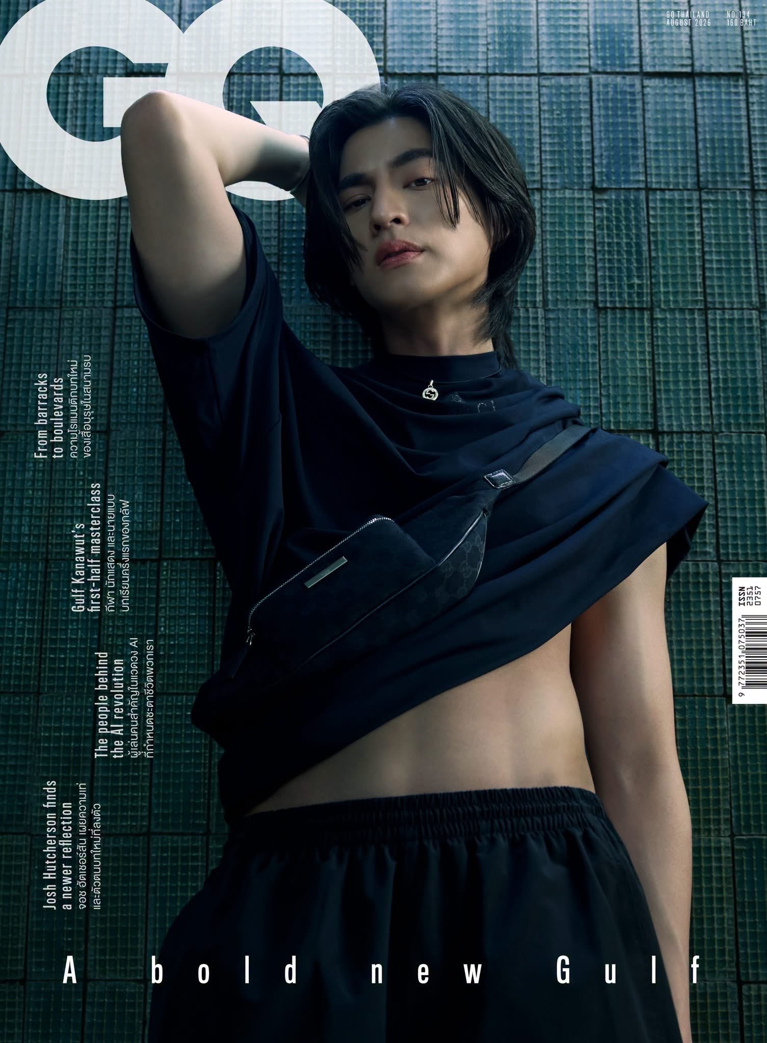 【8/12(水) 15時〆切】 GQ Thailand 2026年8月号