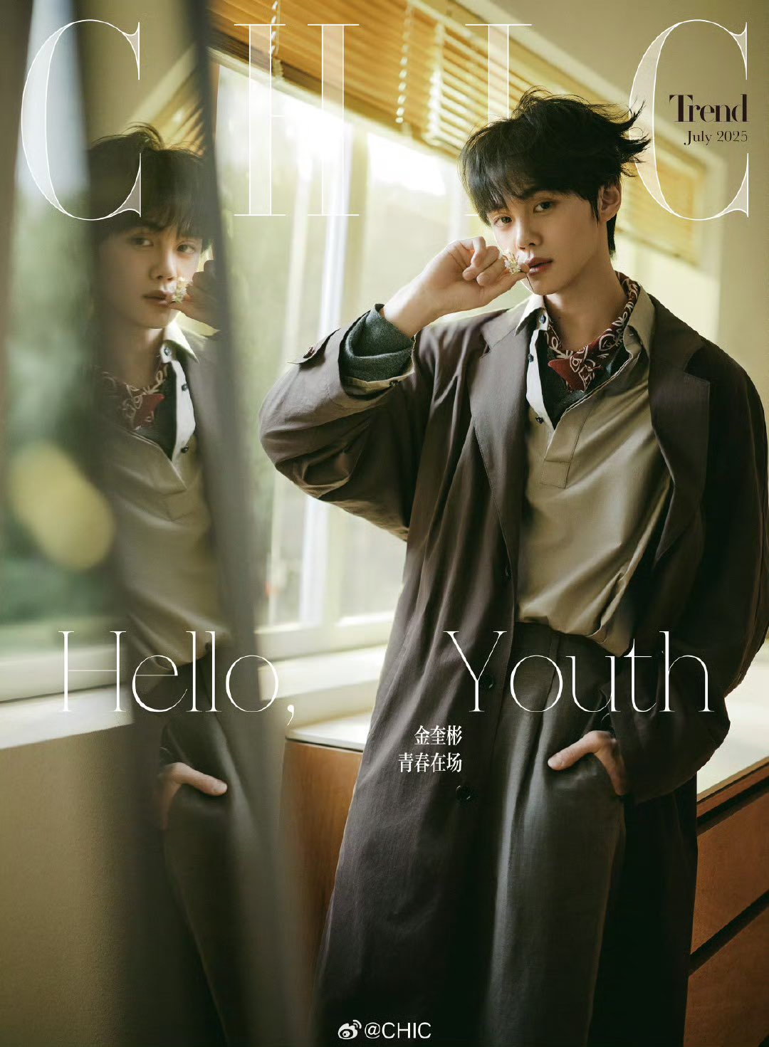 【6/19(木) 15時〆切】 CHIC 2025年7月号