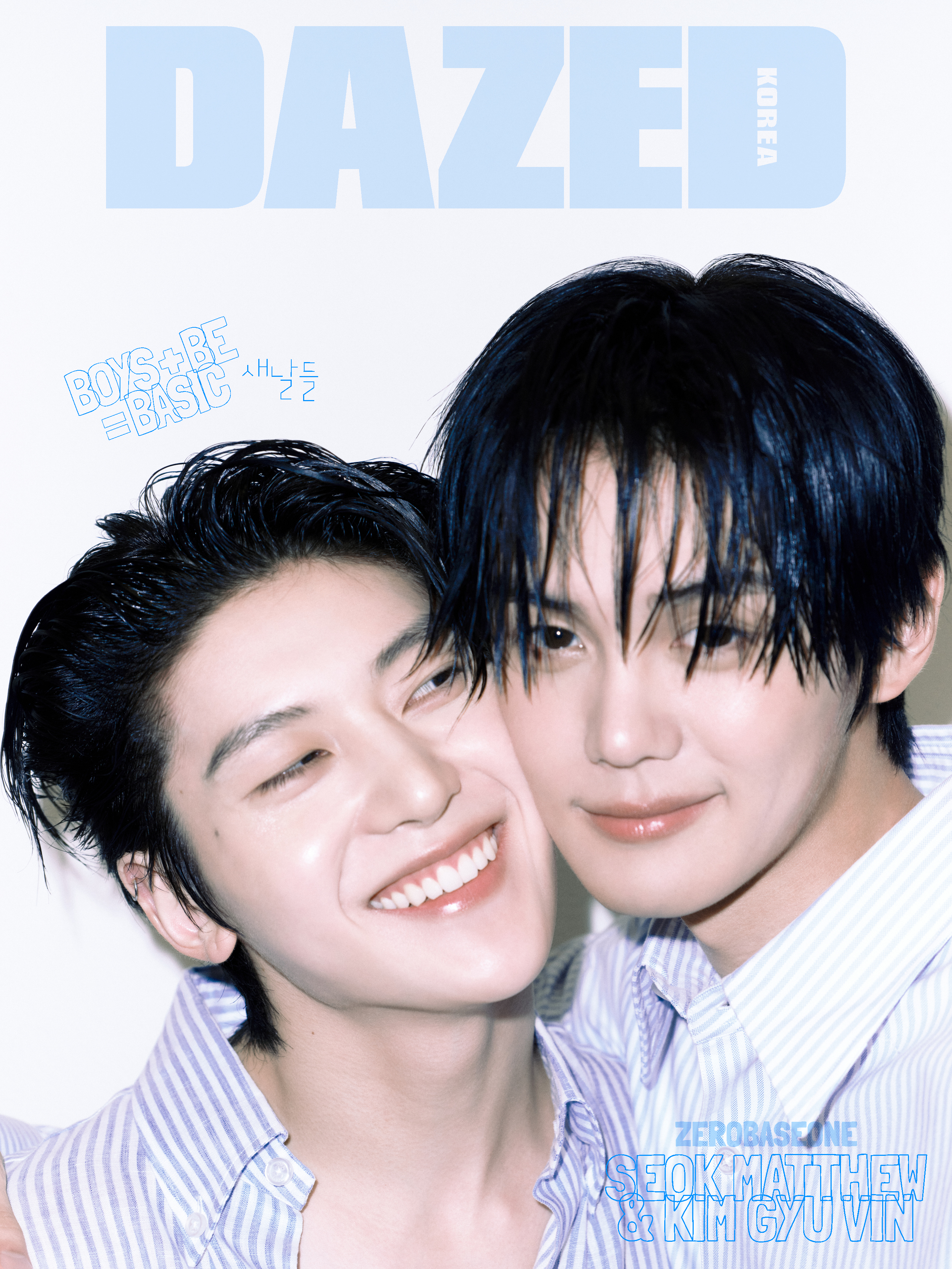 【6/26(木) 15時〆切】 DAZED KOREA 2025年7月号