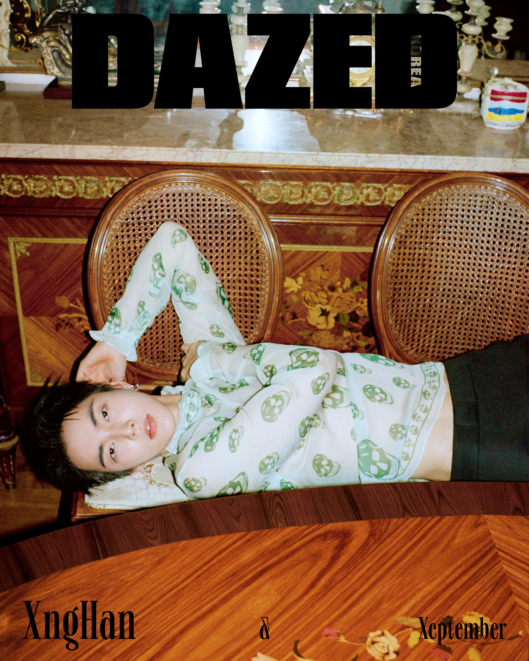 【8/20(水) 15時〆切】 DAZED KOREA 2025年9月号
