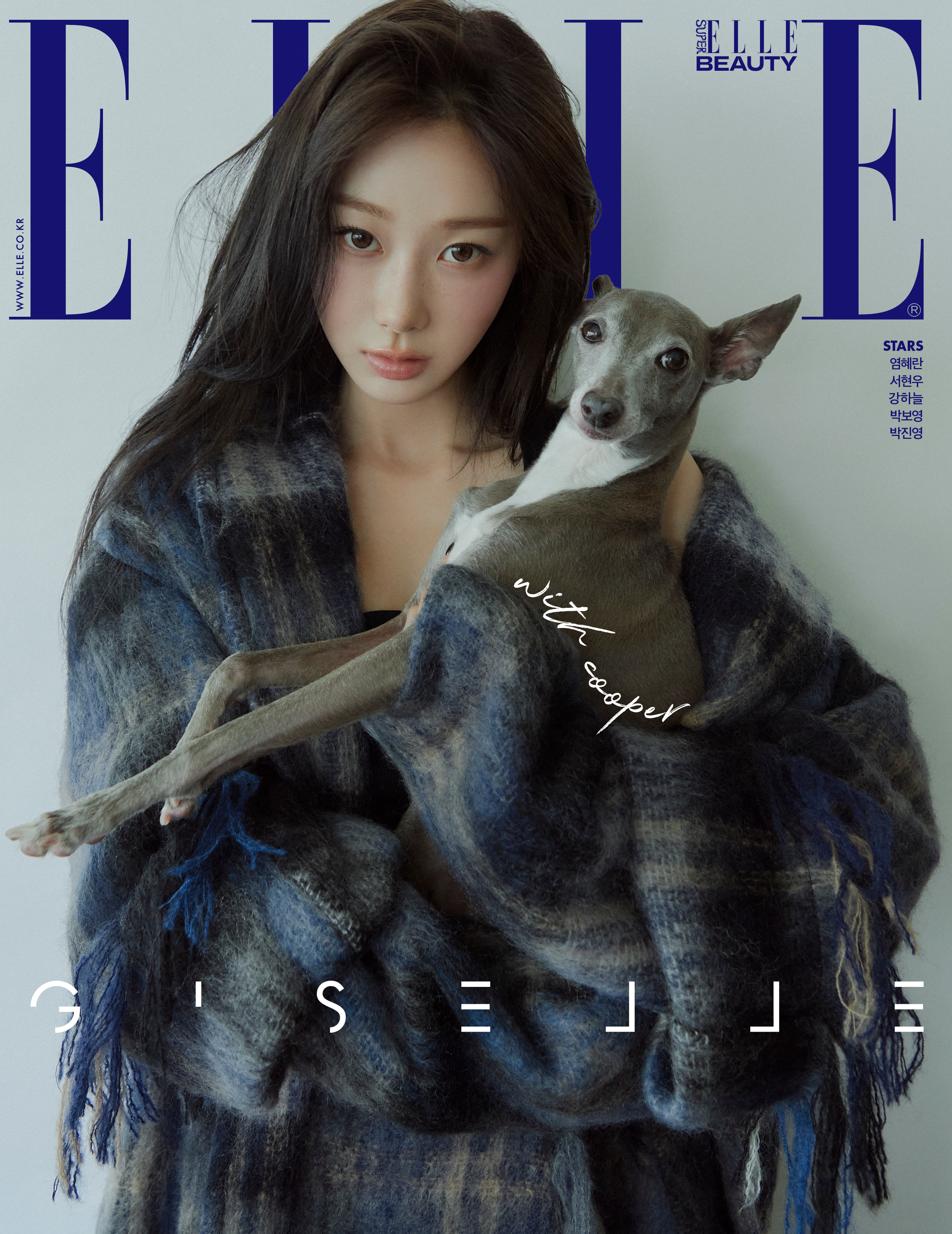 【7/23(水) 15時〆切】 ELLE KOREA 2025年8月号