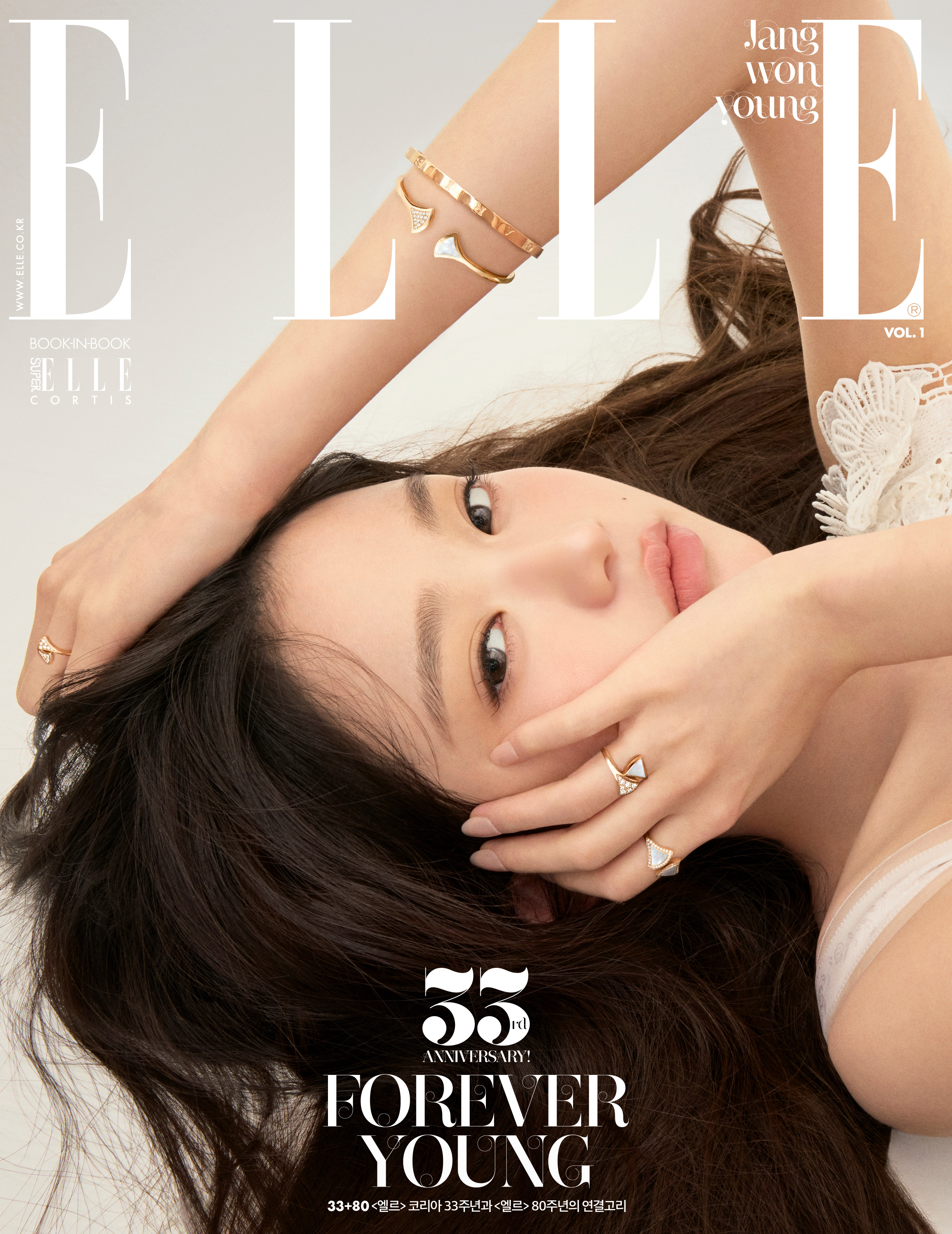 【10/22(水) 15時〆切】 ELLE KOREA 2025年11月号