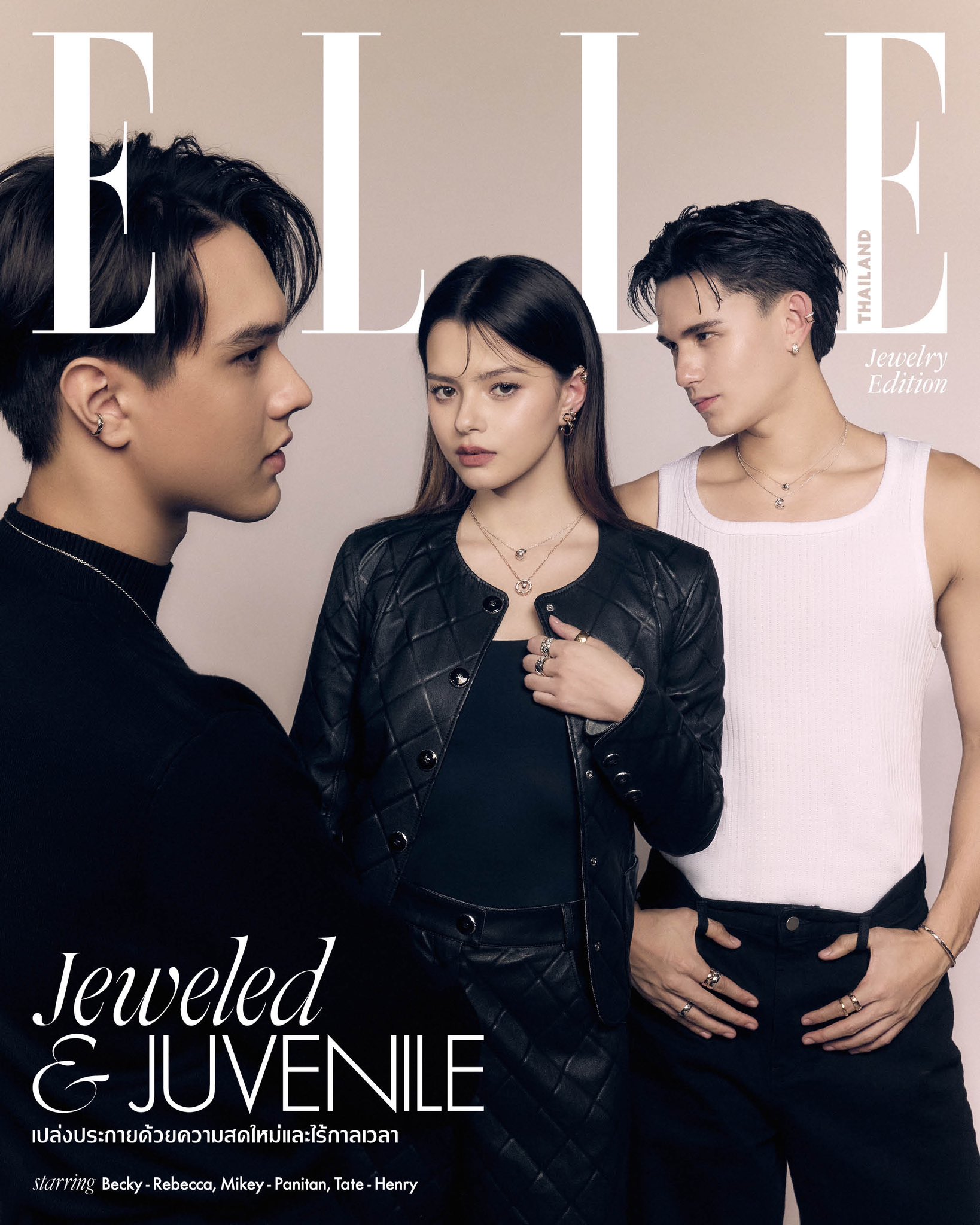 【3/14(金)までのご注文で発売日納品】 ELLE Thailand SPECIAL JEWELRY EDITION