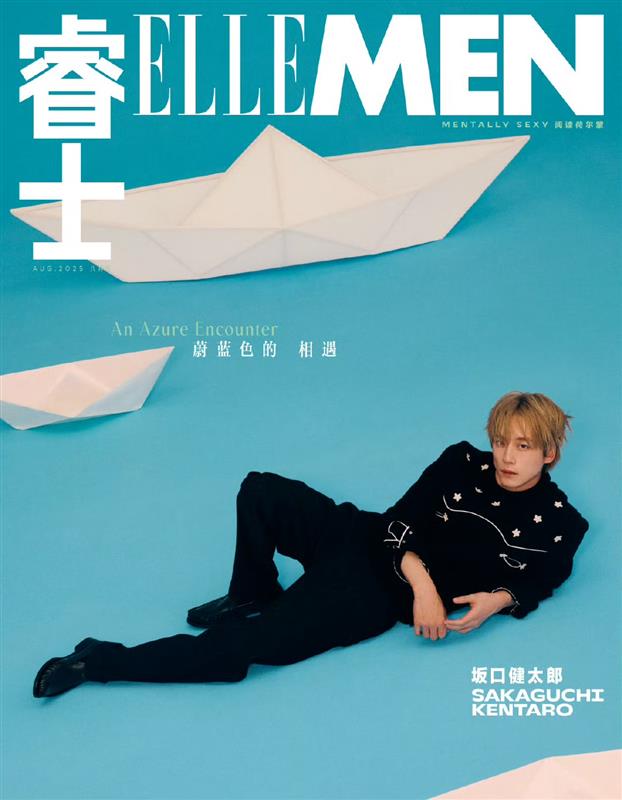 【11/17(月)までのご注文で発売日納品】 ELLE MEN CHINA 2025年8月号