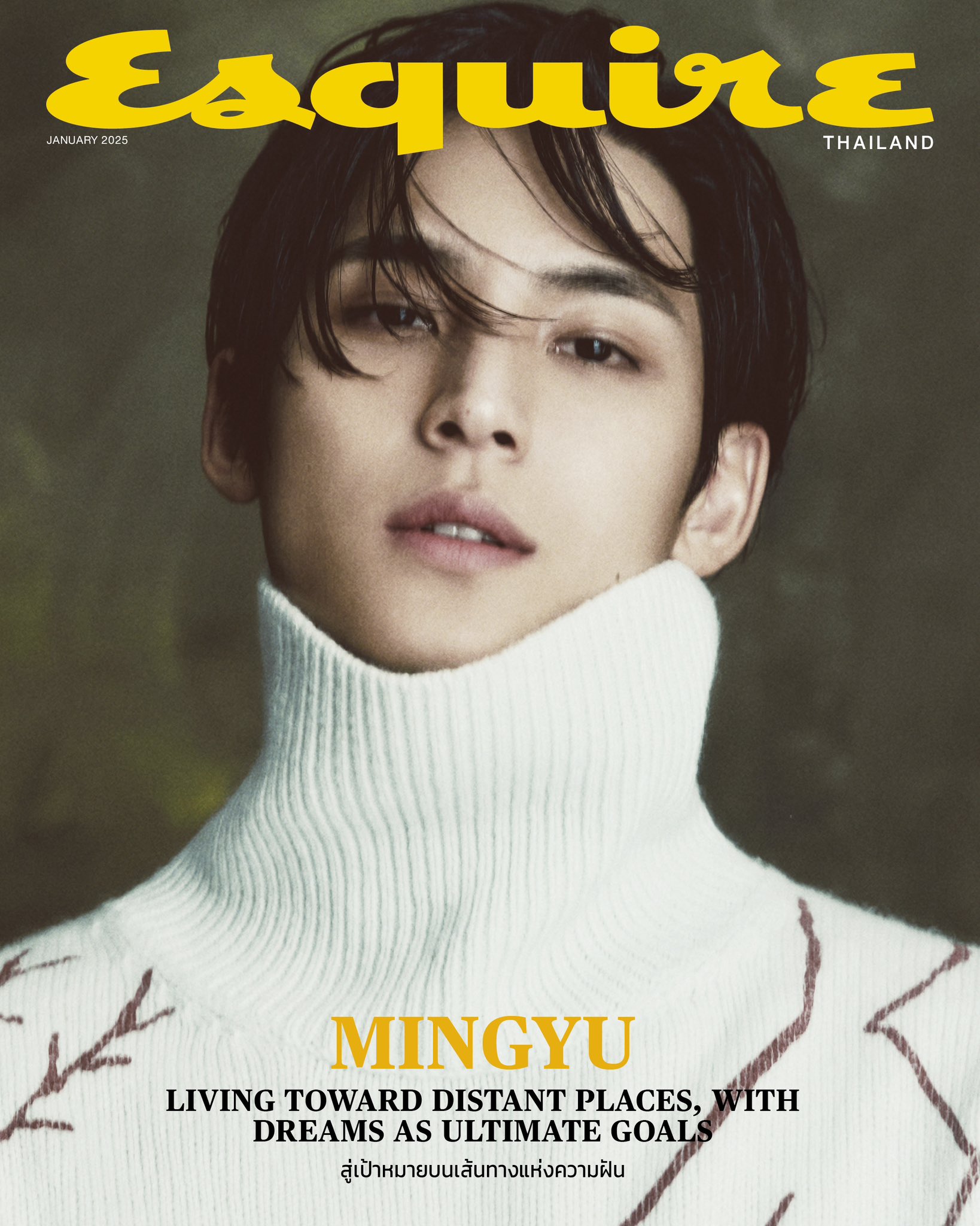 【2/17(月)までのご注文で発売日納品】 Esquire Thailand 2025年1月号