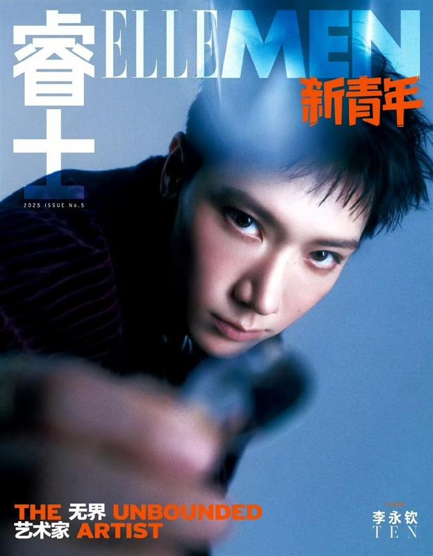【3/9(月)までのご注文で発売日納品】 ELLE MEN CHINA Winter 2025