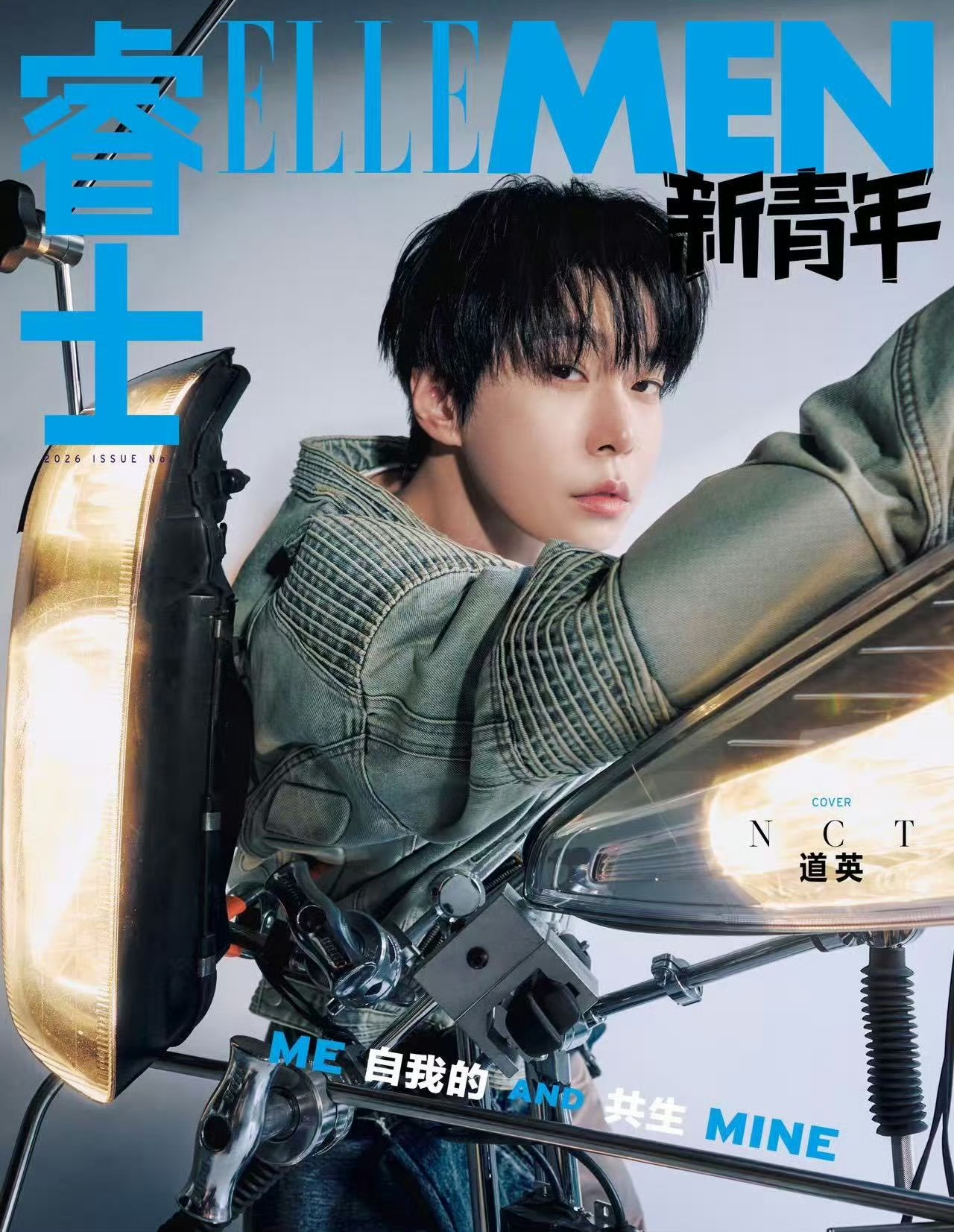 【4/6(月)までのご注文で発売日納品】 ELLE MEN CHINA 2026年1月号