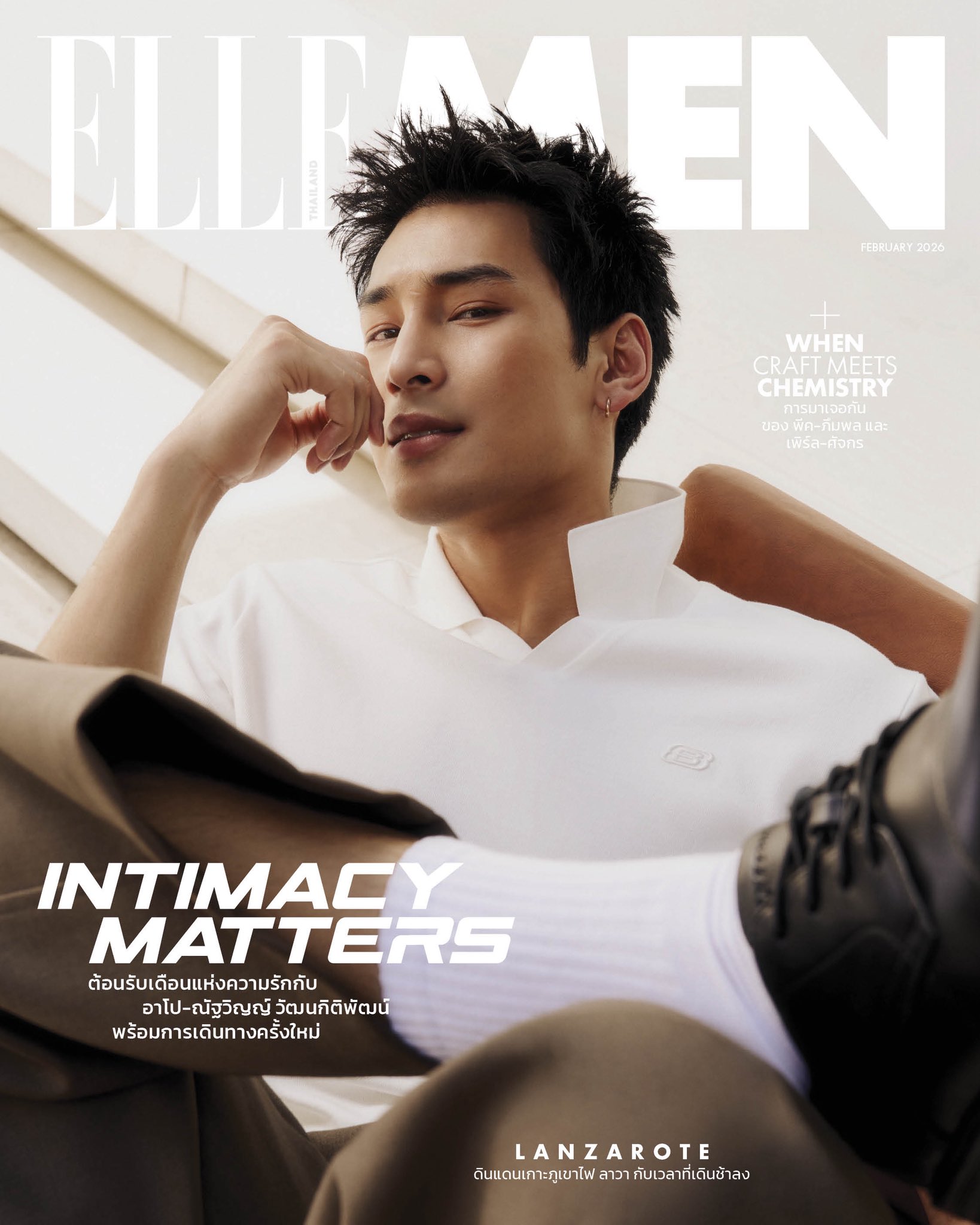 【2/10(火) 15時〆切】 ELLE MEN Thailand 2026年2月号