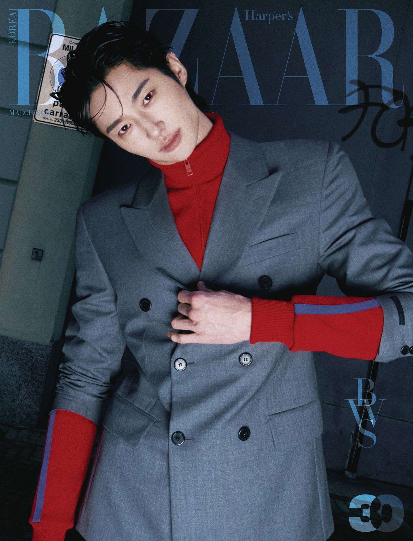 【2/20(金) 15時〆切】 Harper's Bazaar Korea 2026年3月号