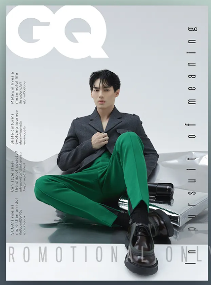 GQ THAILAND 2023年9月号