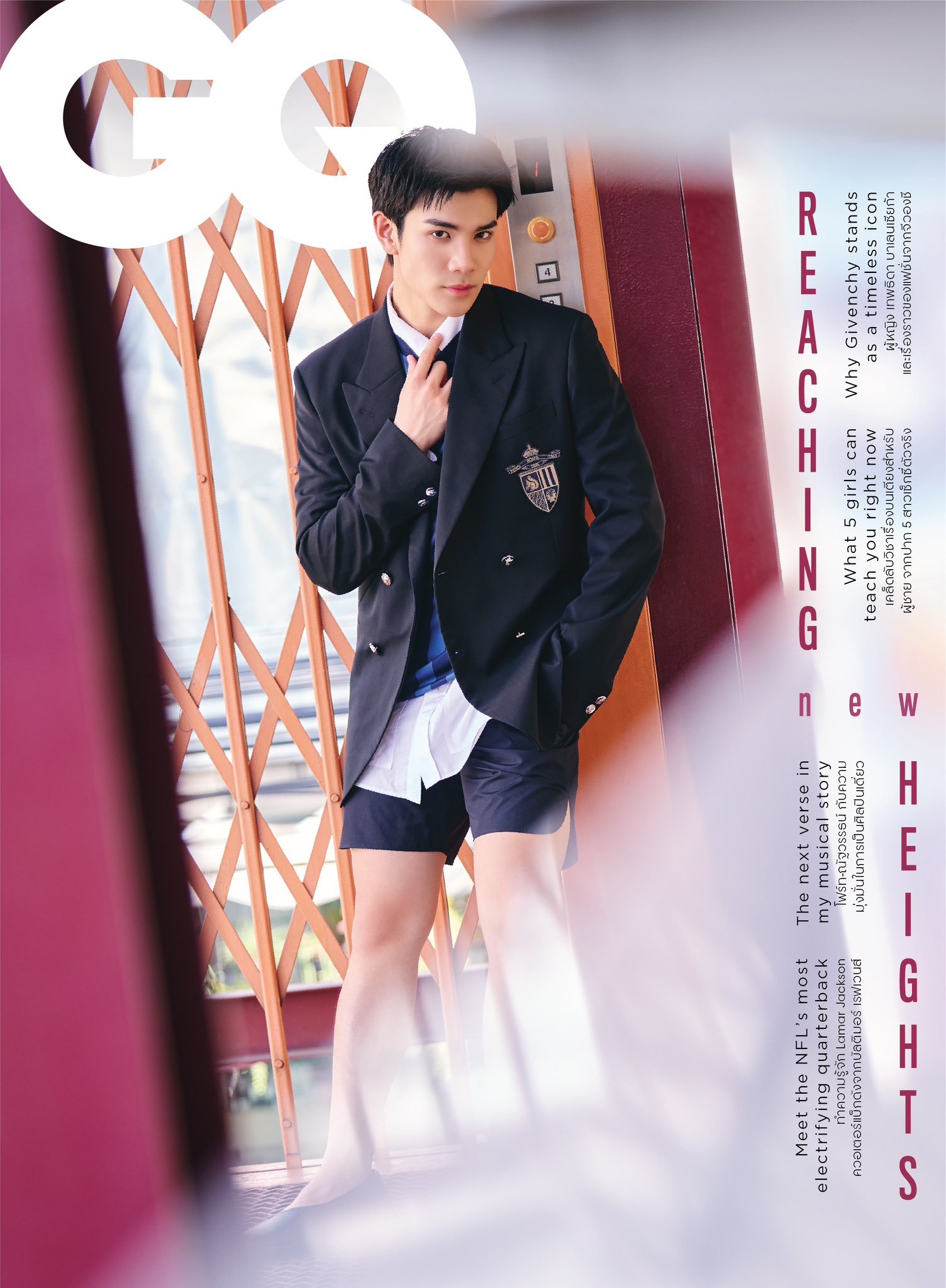 【3/10(月)までのご注文で発売日納品】 GQ Thailand 2025年2月号