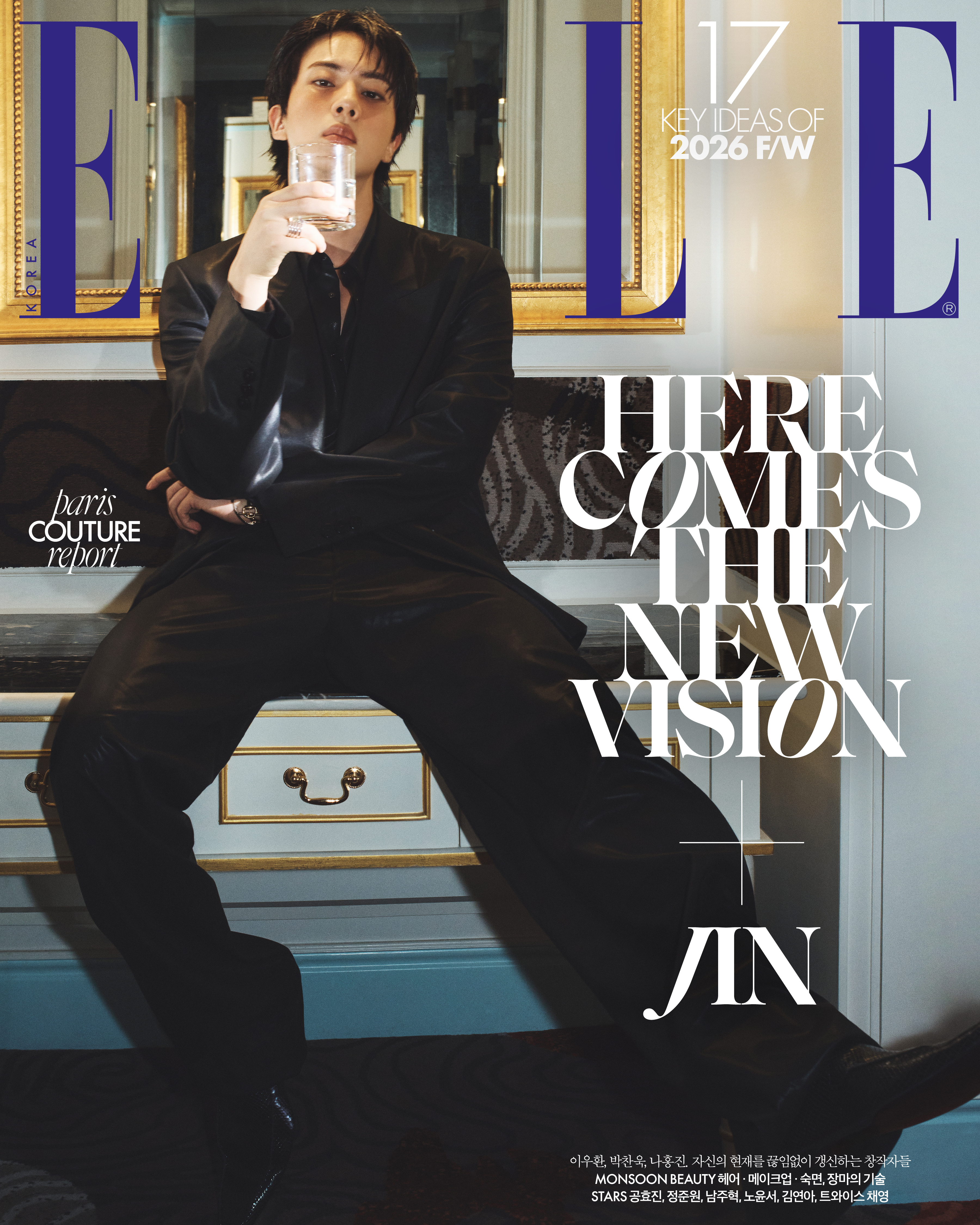 【7/23(木) 15時〆切】 ELLE KOREA 2026年8月号