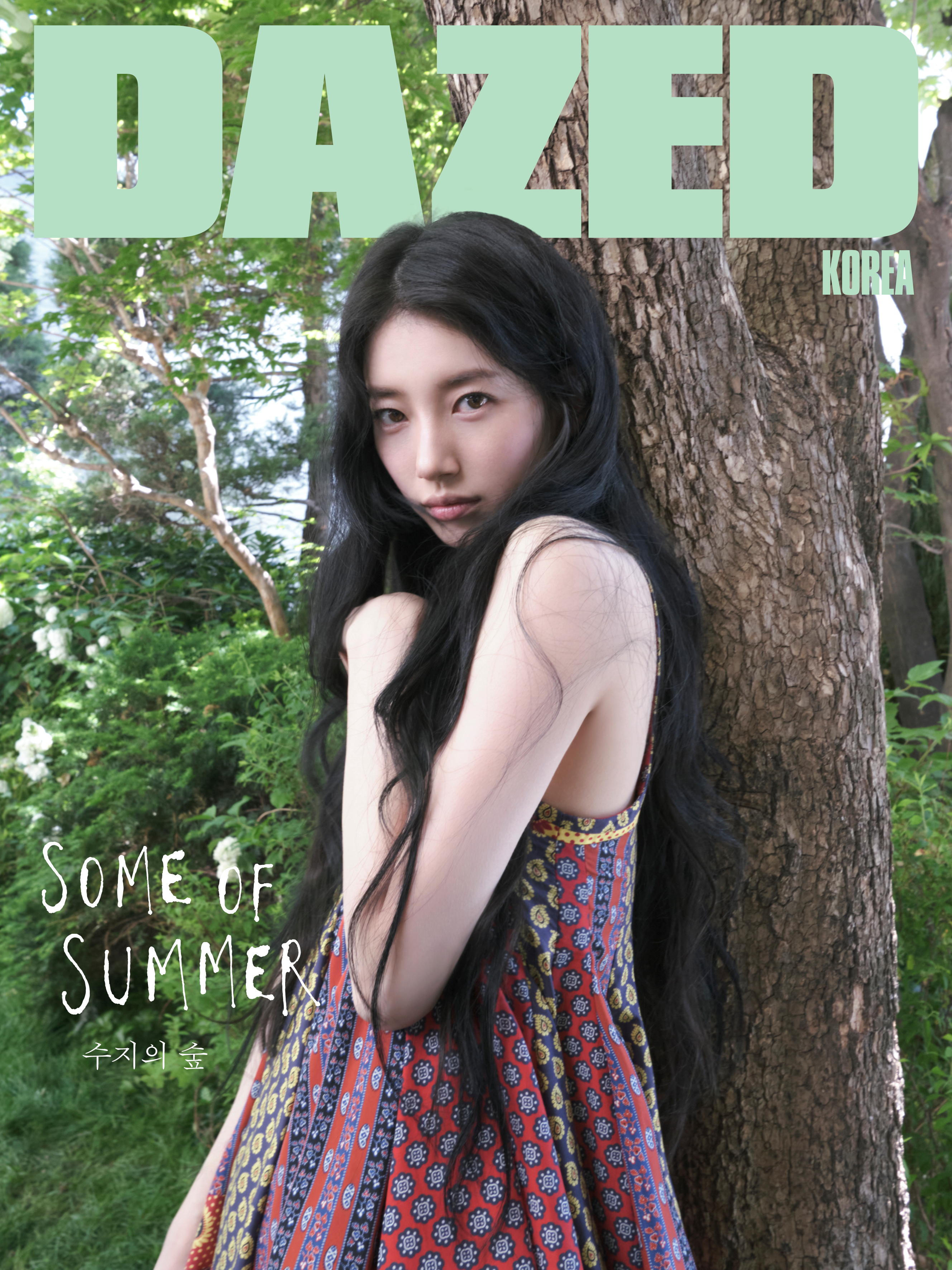 【6/16(火) 15時〆切】 DAZED KOREA 2026年7月号