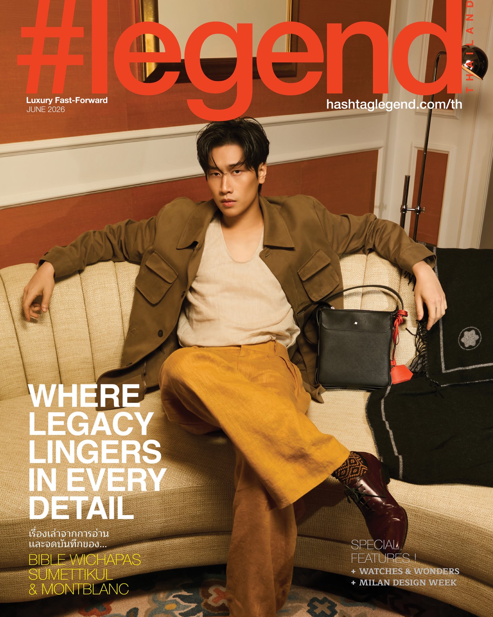 【7/17(金)までのご注文で発売日納品】 #legend Thailand 2026年6月号