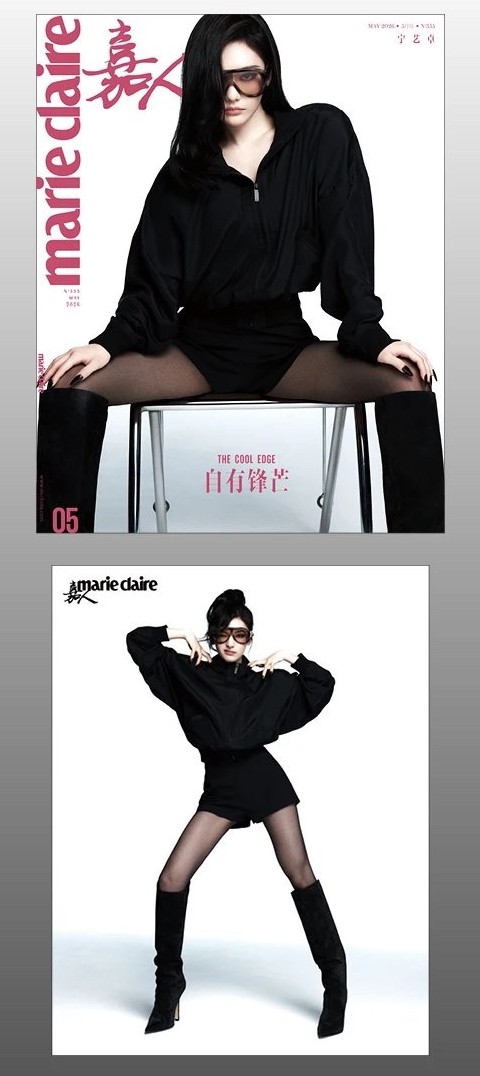 【6/29(月)までのご注文で発売日納品】 Marie Claire China 2026年5月号