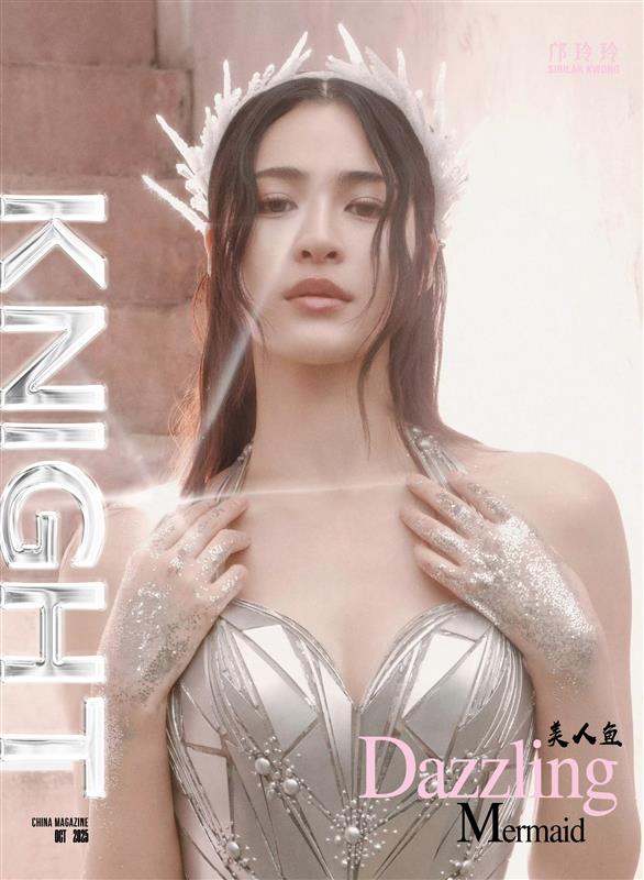 【10/20(月) 15時〆切】 KNIGHT 2025年10月号