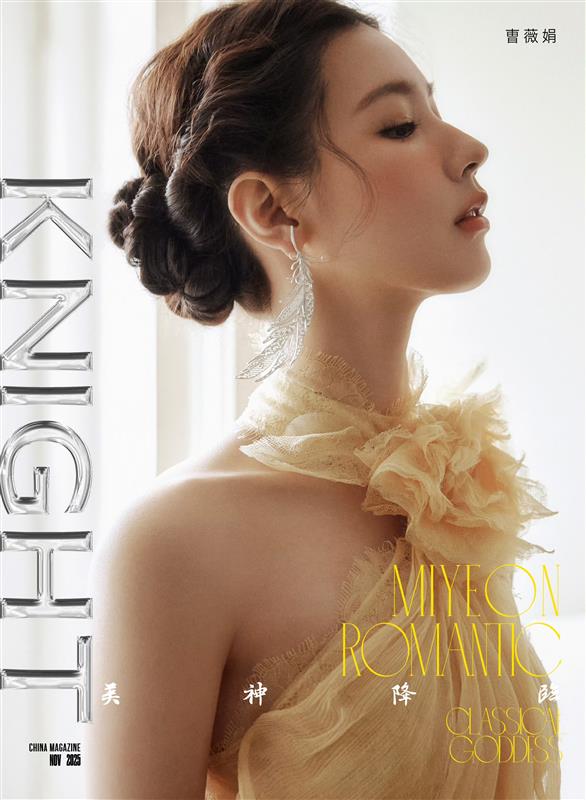 【11/21(金) 15時〆切】 KNIGHT 2025年11月号