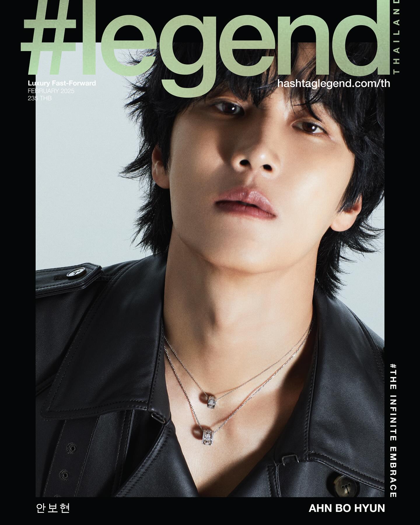【3/10(月)までのご注文で発売日納品】 #legend 2025年2月号