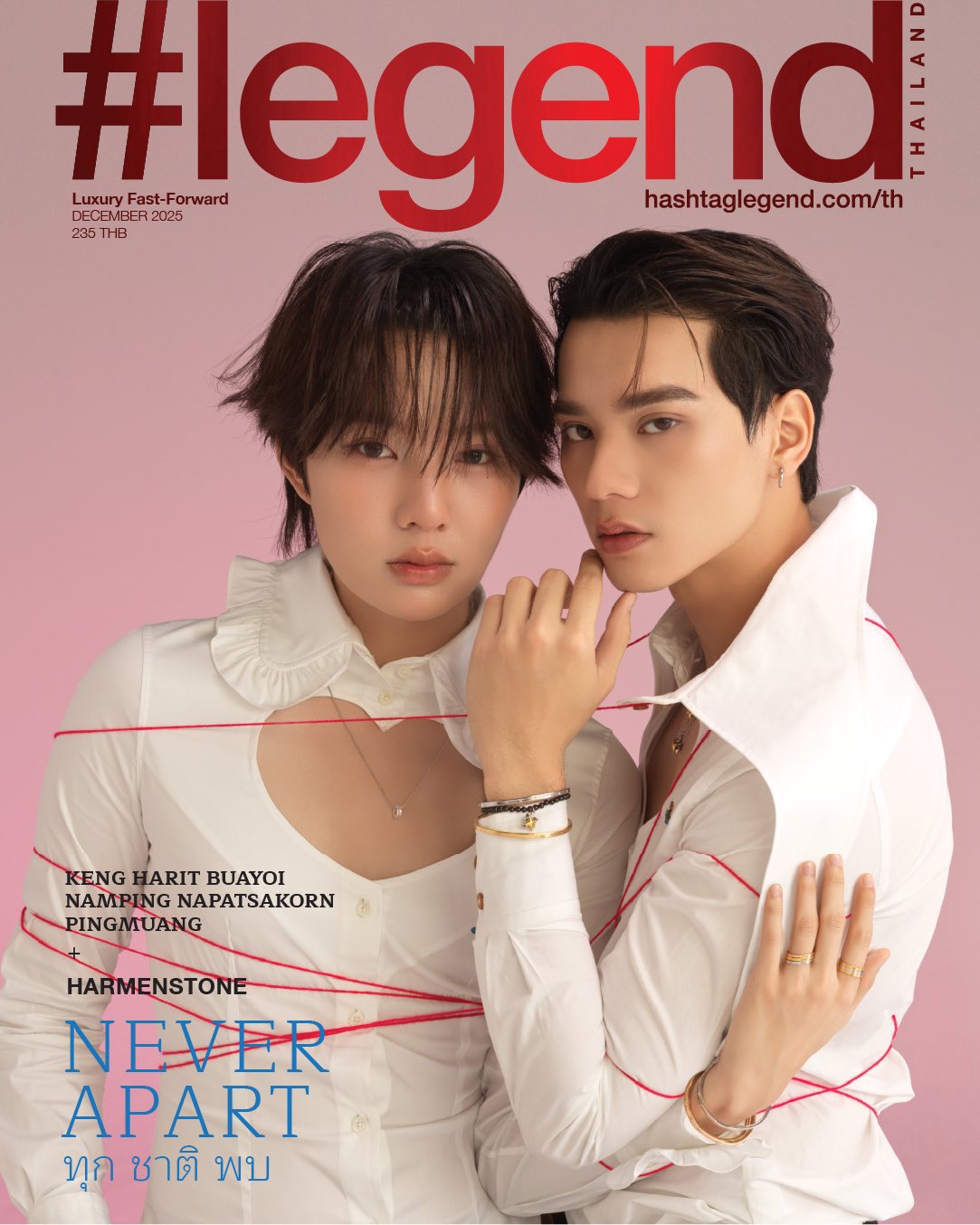 【2026/1/19(月)までのご注文で発売日納品】 #legend 2025年12月号