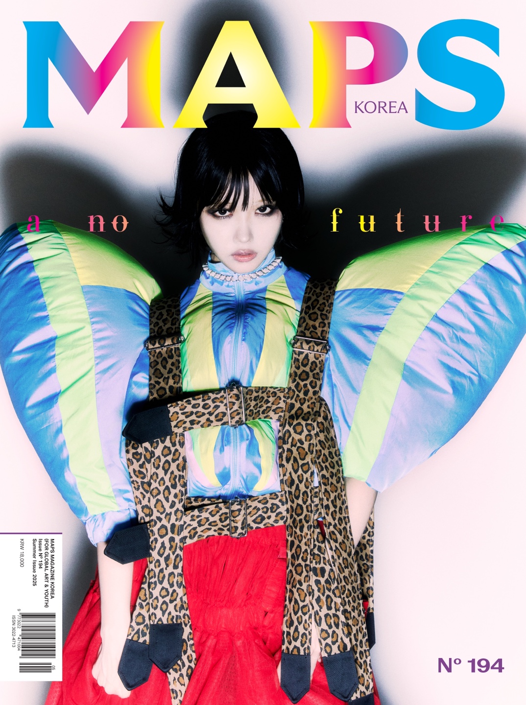 【5/20(火) 15時〆切】 MAPS KOREA No. 194 Summer