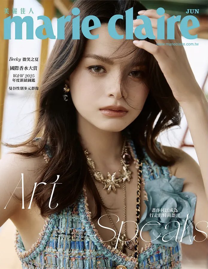 【6/30(月)までのご注文で発売日納品】 Marie Claire Taiwan 2025年6月号