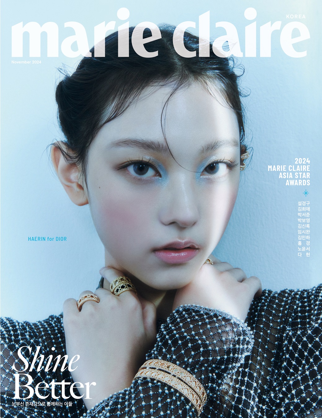 【11/18(月)までのご注文で発売日納品】Marie Claire KOREA 2024年11月号