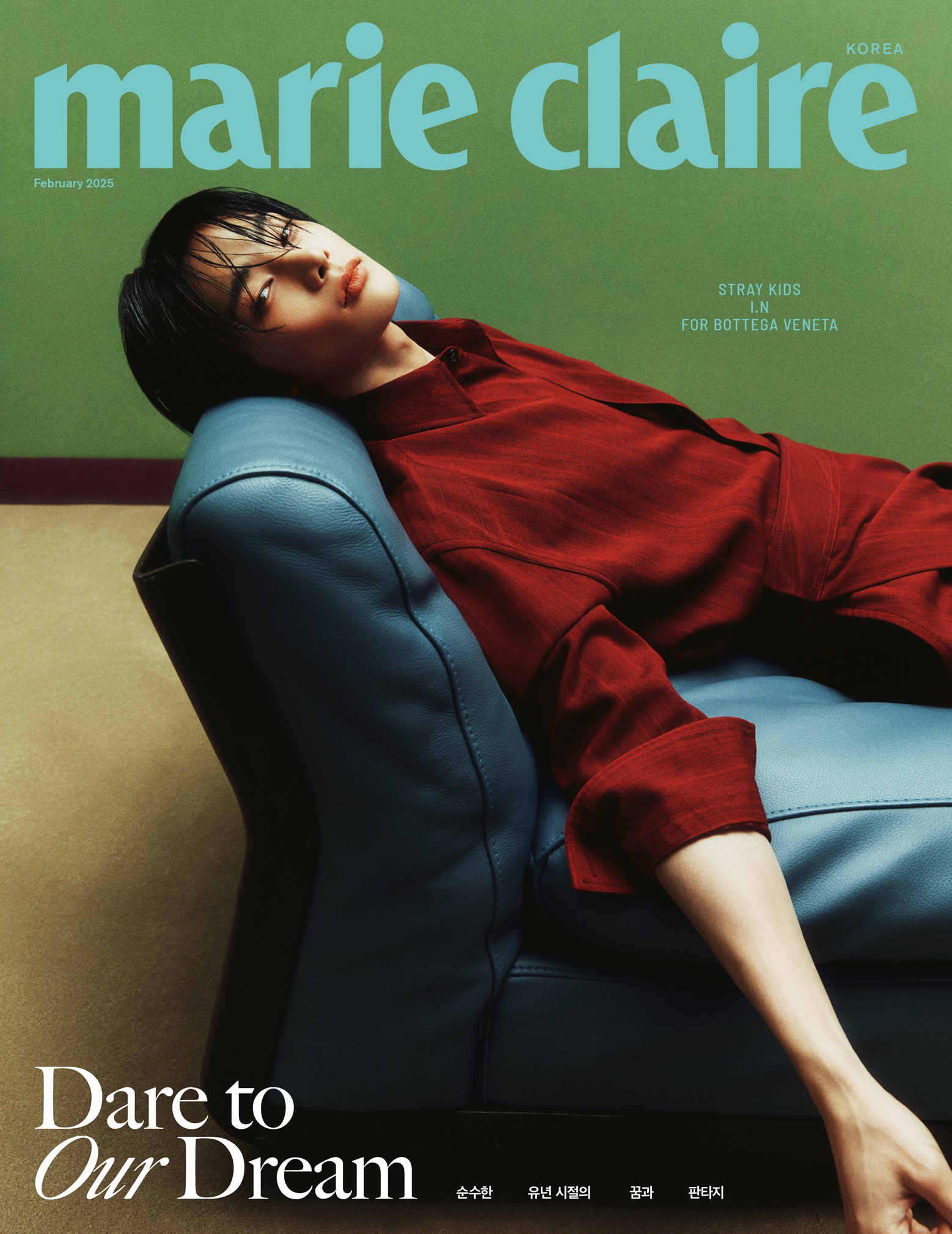 【1/15(水)17時〆切】Marie Claire Korea 2025年2月号