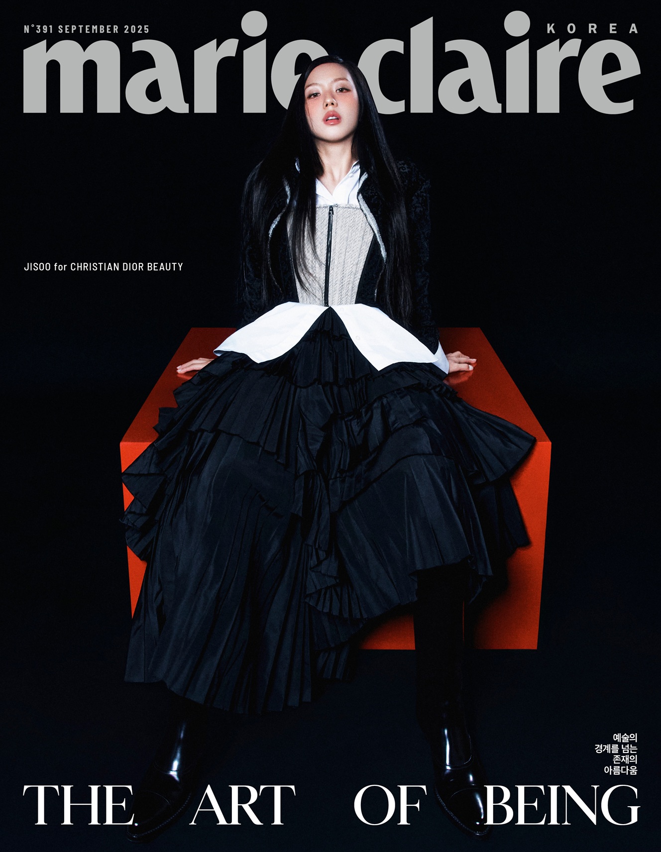 【8/15(金) 15時〆切】 Marie Claire Korea 2025年9月号