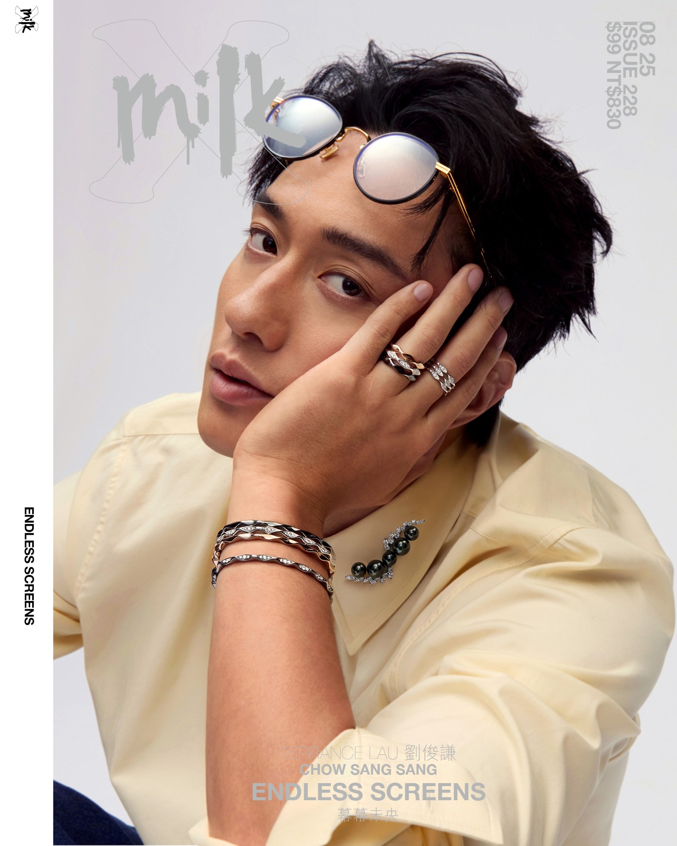 【9/1(月)までのご注文で発売日納品】 MilkX HONG KONG 2025年8月号